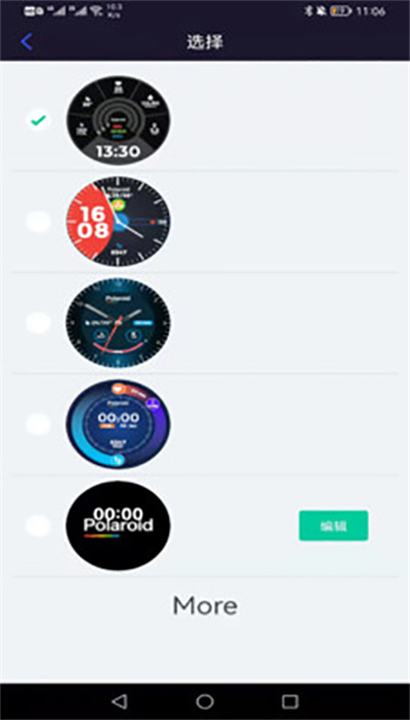 Coolwear截图4