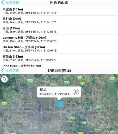 PeakFinder