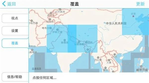 PeakFinder