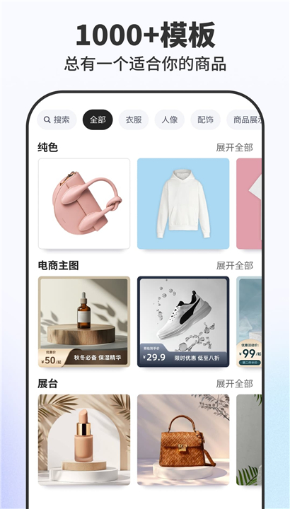 Pokecut截图3