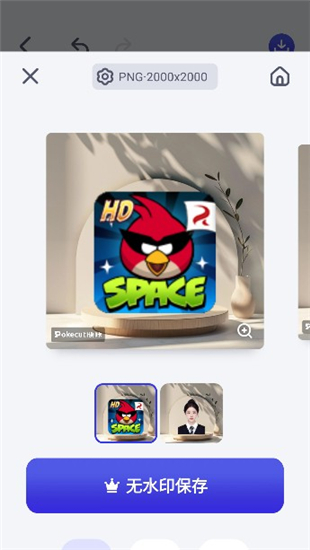 Pokecut