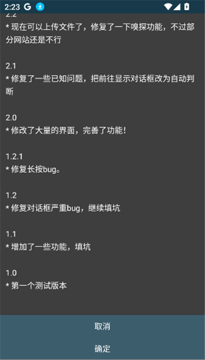Rare浏览器截图1