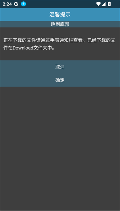 Rare浏览器截图3