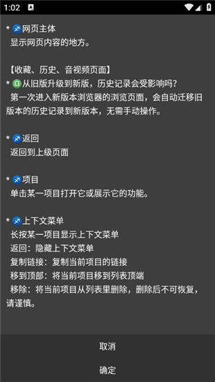 Rare浏览器