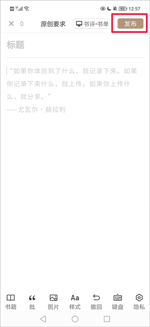 蜗牛读书2025