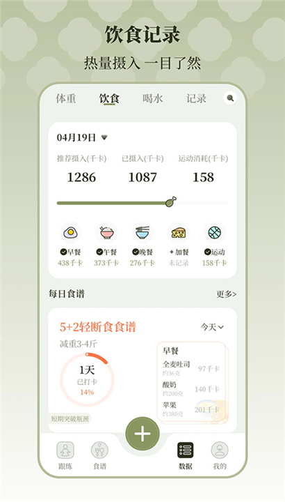 365瑜伽截图1