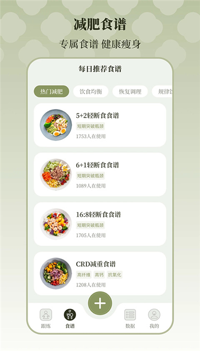 365瑜伽截图2