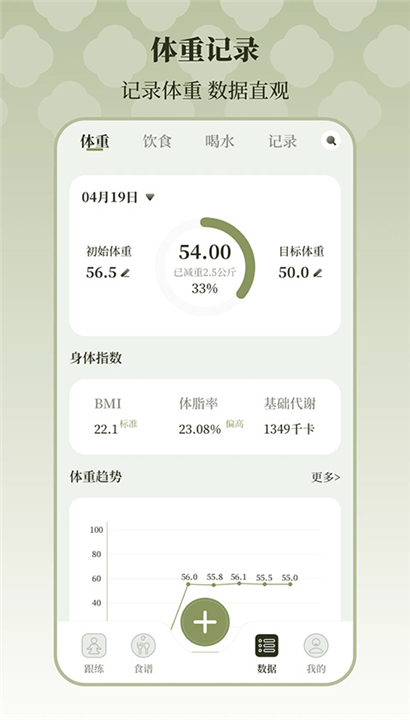 365瑜伽截图5