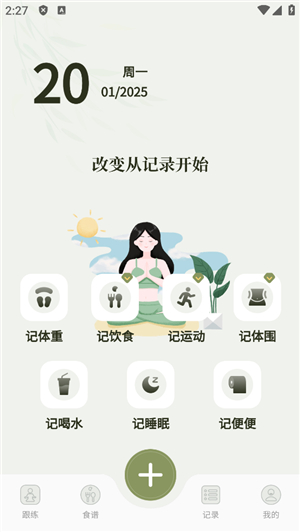 365瑜伽