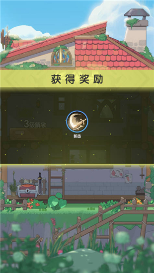 杖剑传说