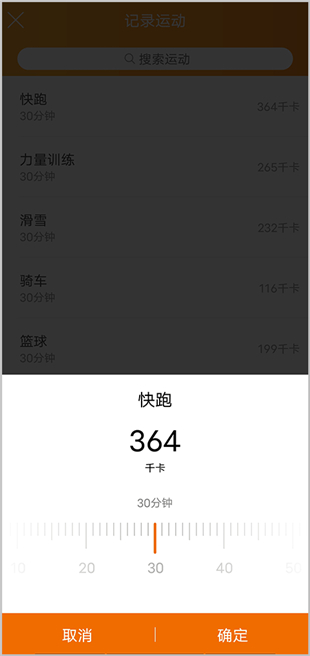 哥本哈根减肥法