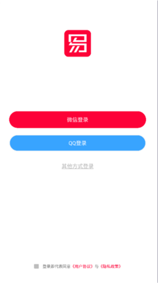 龙管家