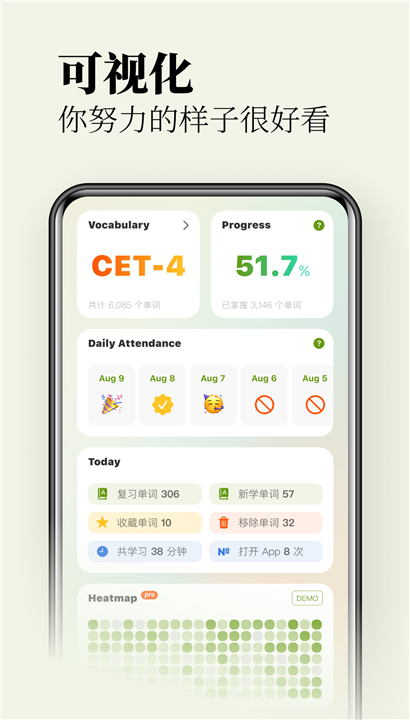 无痛背单词截图4