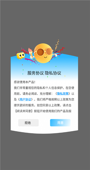 原道经纬相机