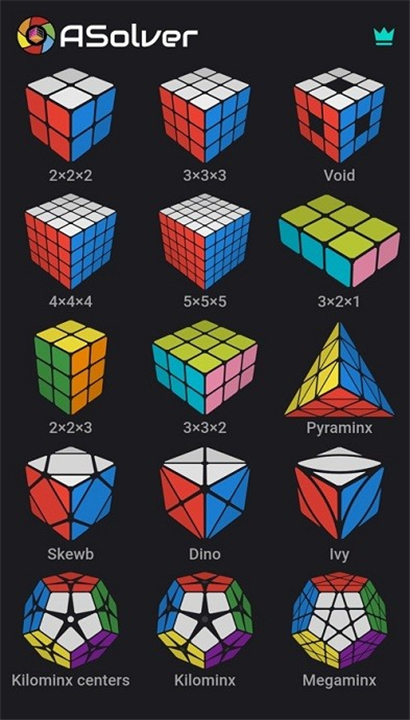 ASolver截图3