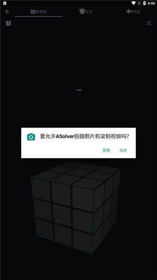 ASolver