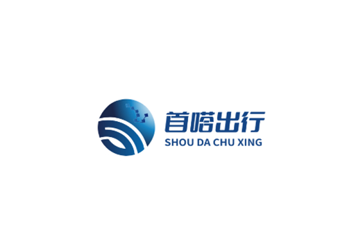 首嗒出行