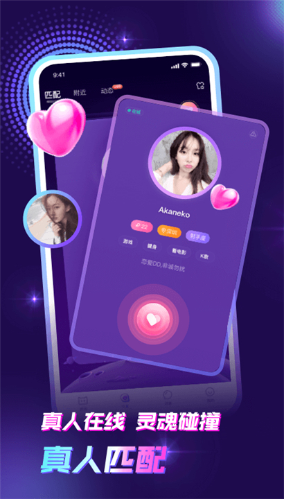 声吧截图1