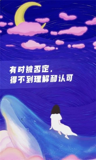 声吧