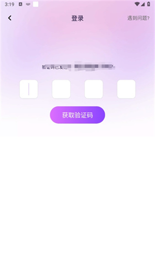 声吧