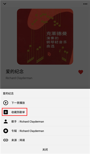 Listen1