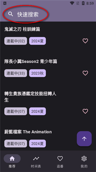 OneAnime