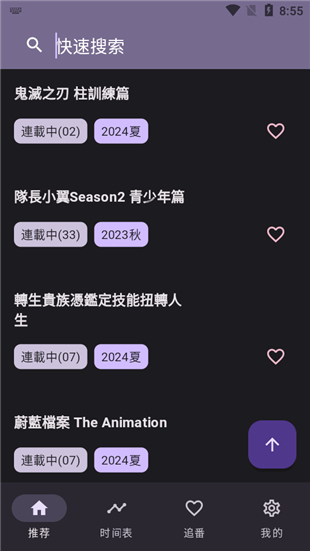 OneAnime