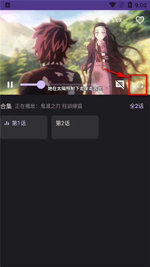 OneAnime