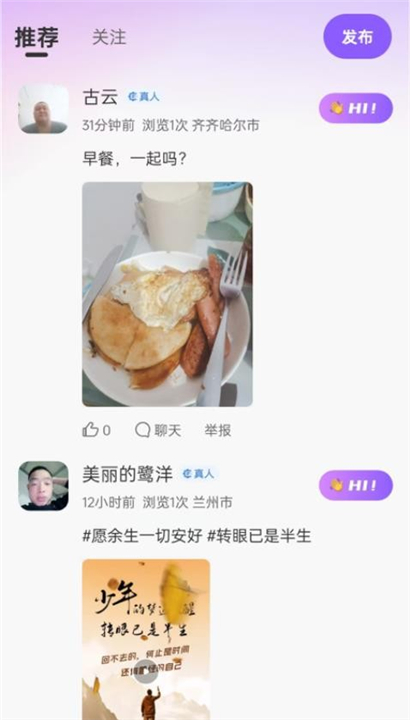 念我截图4