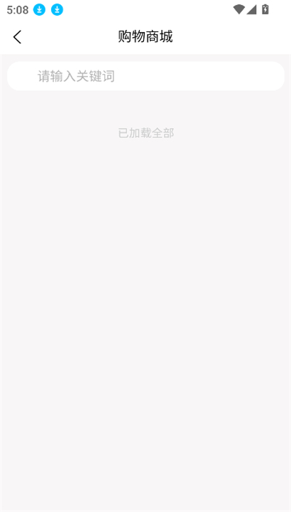 六小福截图3
