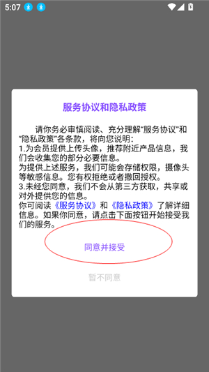 六小福