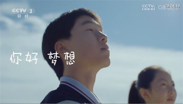 大飞直播TV截图1