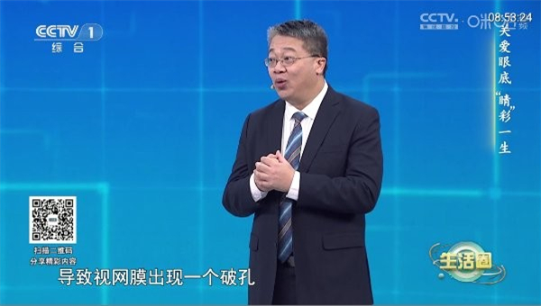 大飞直播TV截图3