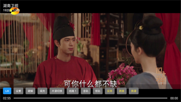 大飞直播TV截图4