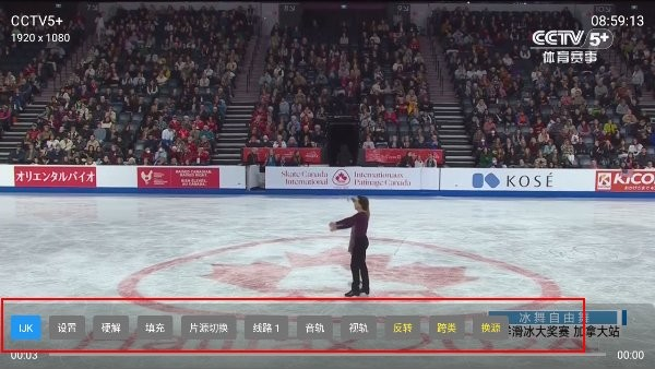 大飞直播TV