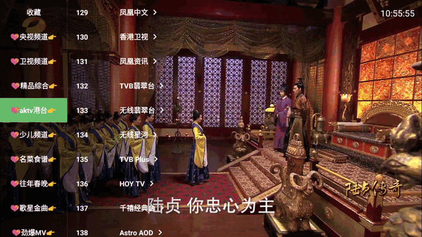 大飞直播TV