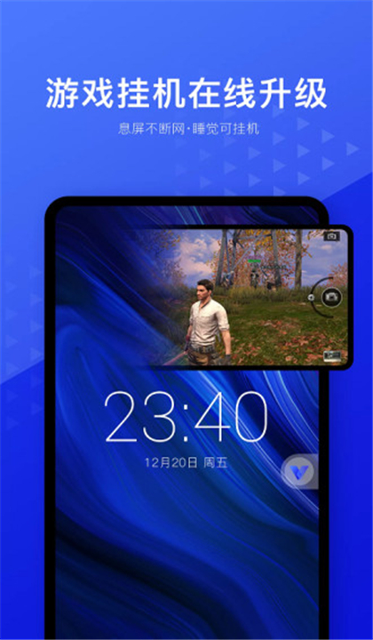 挽念虚拟机终极版截图4
