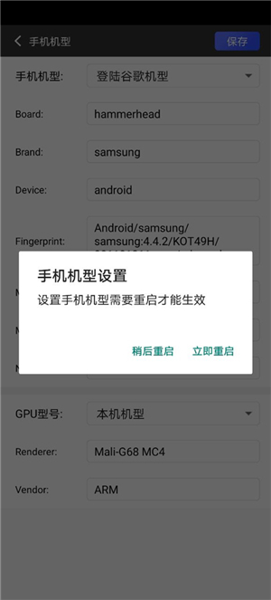 挽念虚拟机终极版