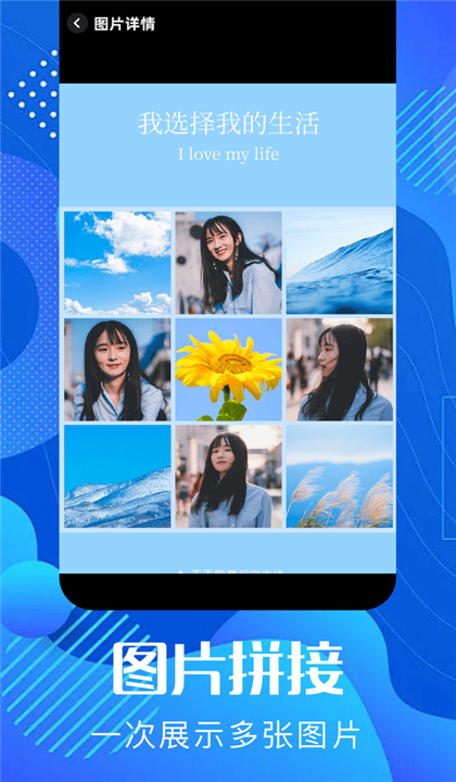 PixVerse截图2