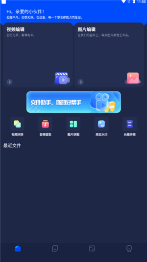 PixVerse
