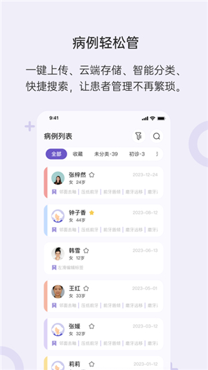 灵芽