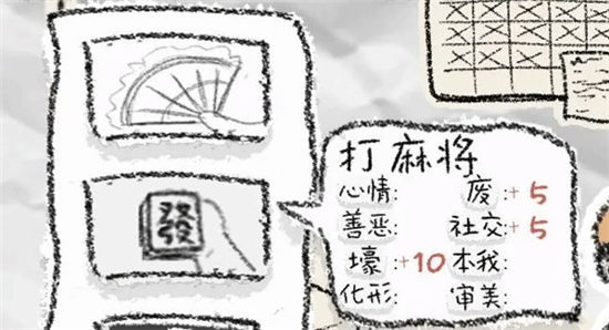 狐里狐涂