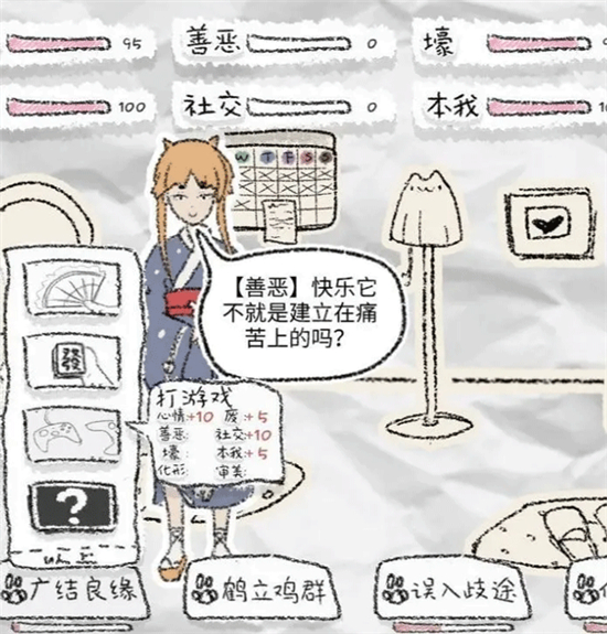 狐里狐涂