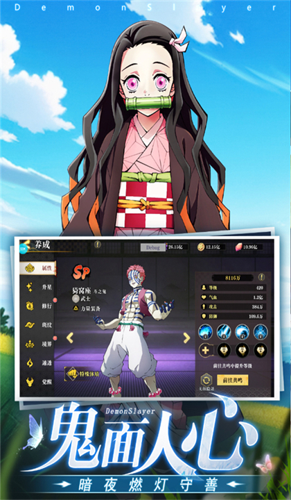 黑石启示手机版截图2