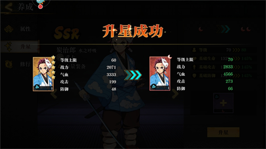 黑石启示手机版