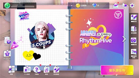 HYBE音游