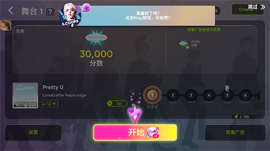 HYBE音游