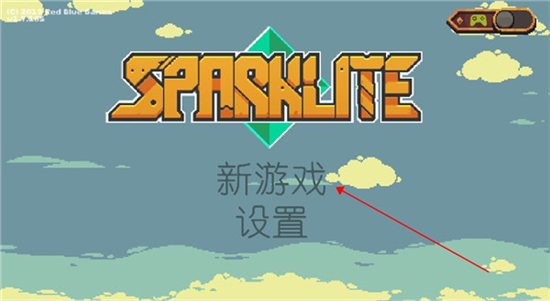 烁石物语