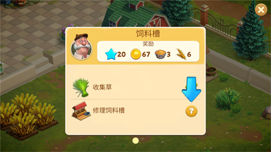 春谷农场冒险2025
