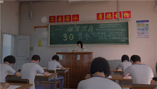 第八中学截图4